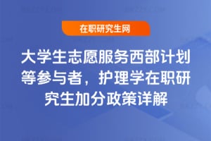 W(xu)־Ը(w)Ӌȅcߣ2026o(h)W(xu)оӷԔ