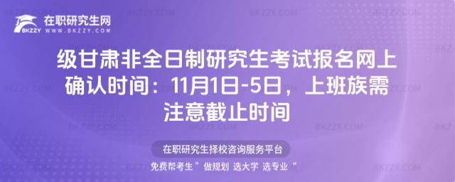 2026(j)Cȫоԇ(bo)W(wng)ϴ_J(rn)r(sh)g111-5ϰעֹr(sh)g