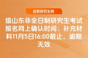 2026ɽ|ȫоԇWϴ_Jrga11516:00ֹڟoЧ