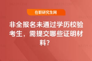 ȫδͨ^WvУ򞿼ύЩCϣ