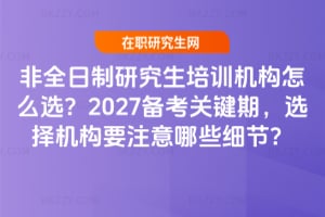 ȫоӖCôx2027俼PIxCҪעЩ(ji)