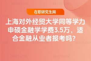 Ϻ⽛QWͬȌWTڌWWM3.5fmϽڏĘI߈󿼆᣿