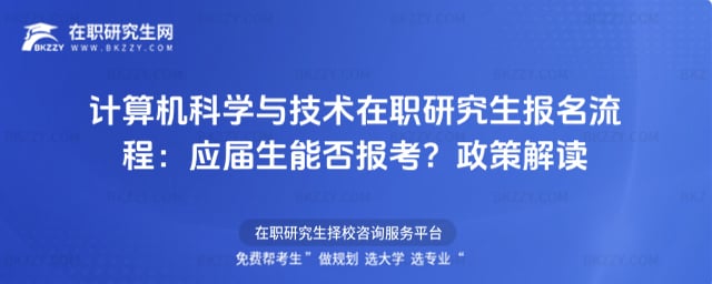 2026Ӌ(j)C(j)ƌW(xu)cg(sh)о(bo)̣(yng)ܷ(bo)߽x