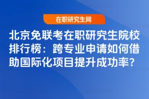 (lin)оԺУа񣺿猣(zhun)I(y)Ո(qng)ν(gu)H(xing)Ŀɹ