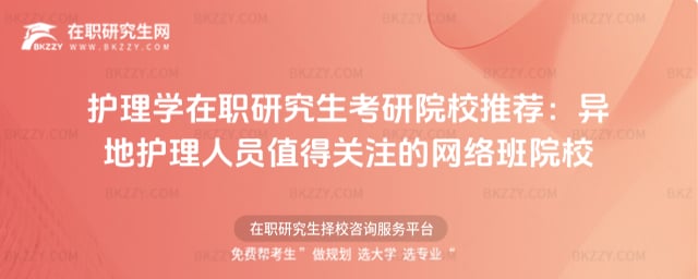 o(h)W(xu)оԺУ]o(h)ˆTֵP(gun)עľW(wng)j(lu)ԺУ