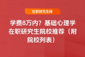 W(xu)M(fi)8f(ni)2026A(ch)W(xu)оԺУ]ԺУб