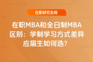 2026MBAȫMBA^eWƌWʽx