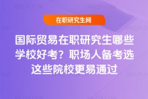 HQ׌WоЩWУÿ˂俼x@ЩԺУͨ^