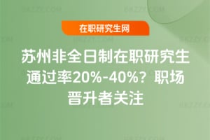 Kݷȫоͨ^(gu)20%-40%(chng)xP(gun)ע