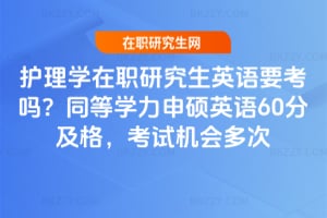 oWоӢZҪ᣿ͬȌWTӢZ60ּ񣬿ԇC