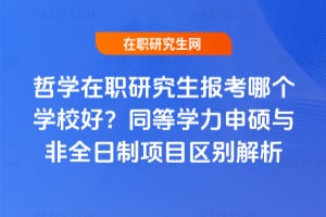 2026܌WоĂWУͬȌWTcȫĿ^e