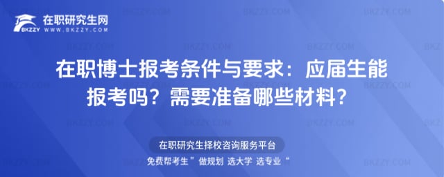 ʿ(bo)lcҪ󣺑(yng)܈(bo)᣿Ҫ(zhn)Щϣ