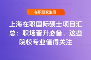 2026ϺHTʿĿRx؂䣬@ЩԺУI(y)ֵP(gun)ע