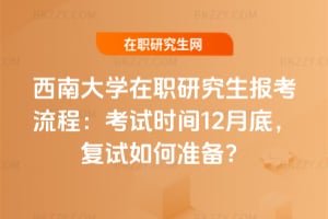 2026ϴW(xu)о̣ԇrg12µף(f)ԇΜ(zhn)䣿