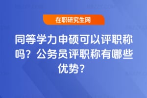 ͬȌWTuQ᣿ՆT2025uQЩݣ