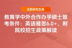 2026WkWTʿ󿼗lӢZ˼6.0+ԺУ߽x