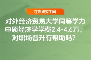 2026ꌦ⽛Q״WͬȌWTWWM2.4-4.6fxЎ᣿