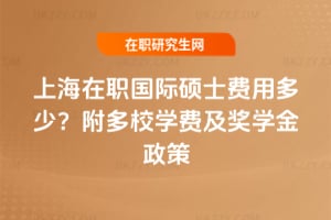 2026ϺHTʿM(fi)ö٣УW(xu)M(fi)W(xu)