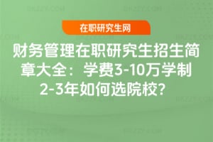 ؔչо´ȫWM3-10fW2-3xԺУ