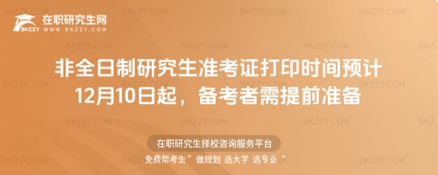 2026ȫоʿCӡrgAӋ1210𣬂俼ǰʂ