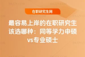 2026ϰоԓxķNͬȌWTvsITʿ