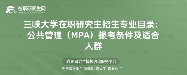 2026{WоI(y)Ŀ䛣MPA󿼗lmȺ