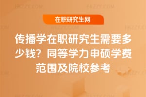 WоҪXͬȌWTWMԺУ