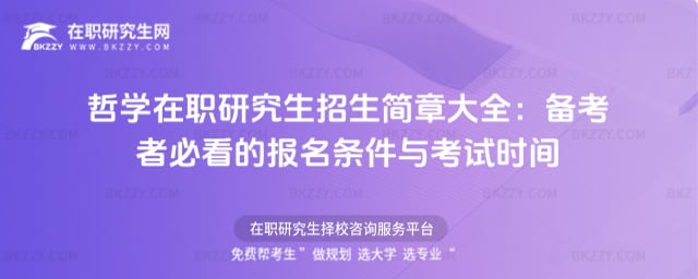 2026܌W(xu)о´ȫ俼߱ؿĈ(bo)lcԇr(sh)g