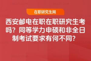 ]늴Wо᣿ͬȌWTͷȫƿԇҪкβͬ