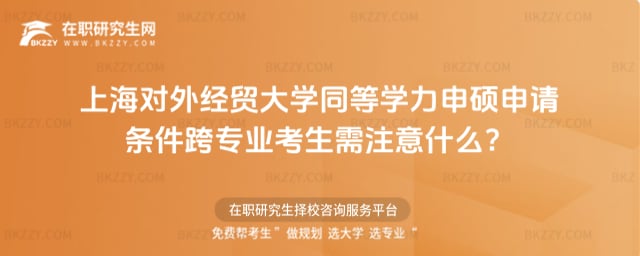 Ϻ⽛(jng)Q(mo)W(xu)ͬȌW(xu)TՈl