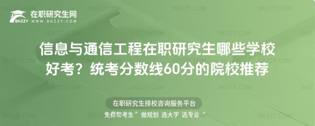 ϢcͨŹоЩWУÿy֔60ֵԺУ]