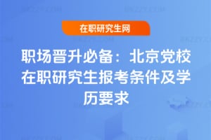 (chng)x؂䣺2026hУо(bo)lW(xu)vҪ