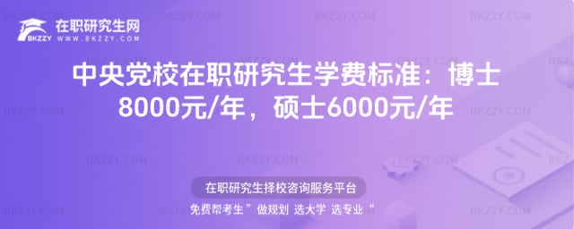 hУоW(xu)M(fi)(bio)(zhn)ʿ8000Ԫ/꣬Tʿ6000Ԫ/