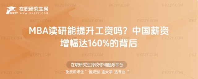 2026MBAxY᣿ЇнY_160%ı