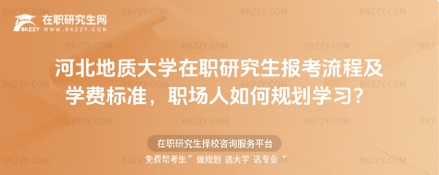 ӱ|(zh)W(xu)о(bo)̼W(xu)M(fi)(bio)(zhn)(chng)Ҏ(gu)W(xu)(x)