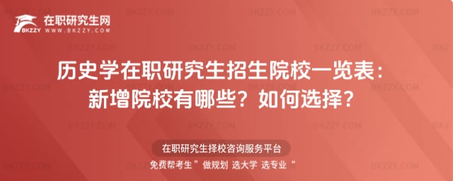 2026vʷWоԺУһ[ԺУЩx