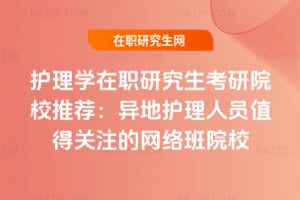 oWоԺУ]oˆTֵPעľWjԺУ