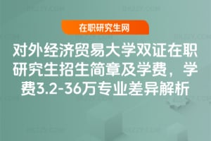 ⽛Q״WpCо¼WM2026WM3.2-36fI