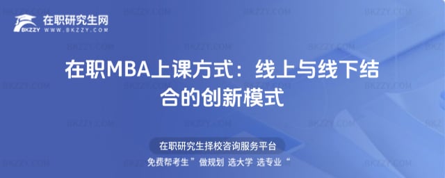 ��MBA���n��ʽ