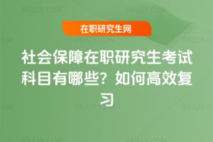 ���(hu��)�������о�����ԇ��Ŀ����Щ����θ�Ч��(f��)��(x��)