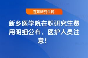 2026l(xing)t(y)W(xu)ԺоM(fi)(x)t(y)o(h)ˆTע⣡