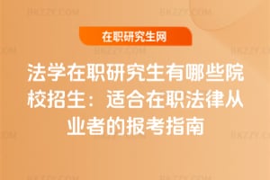 ���W(xu��)���о�������ЩԺУ�������m�������ɏĘI(y��)�ߵĈ�(b��o)��ָ��