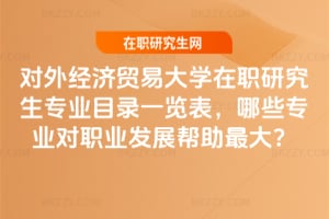 ���⽛���Q�״�W���о������IĿ�һ�[������Щ���I���I�lչ�������