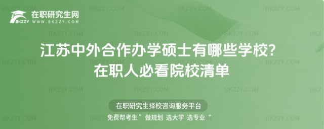 ���K��������k�W�Tʿ����Щ�WУ