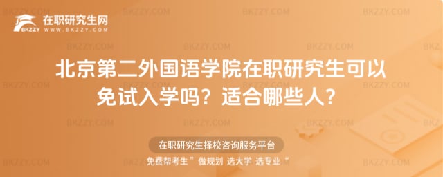 �����ڶ�����Z�WԺ���о���������ԇ��W��