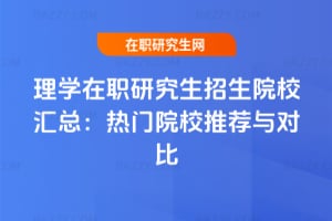 ��W(xu��)���о�������ԺУ�R�������TԺУ���]�c��(du��)��