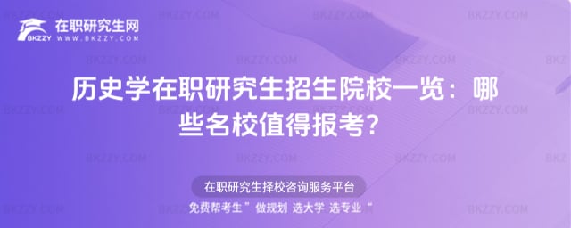 �vʷ�W���о�������ԺУһ�[