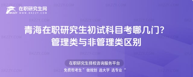 �ຣ���о�����ԇ��Ŀ���Ď��T