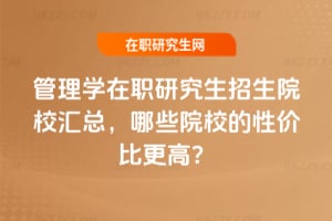 ����W���о�������ԺУ�R������ЩԺУ���ԃr�ȸ��ߣ�