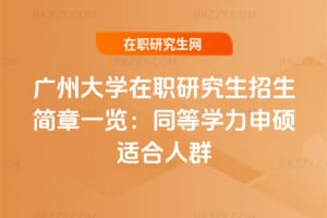 �V�ݴ�W���о�����������һ�[��ͬ�ȌW����T�m����Ⱥ